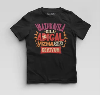Vaazhkayila Sila Adigal Vizha Dhan Seyiyum Boys Round Neck T-Shirt in Black Color