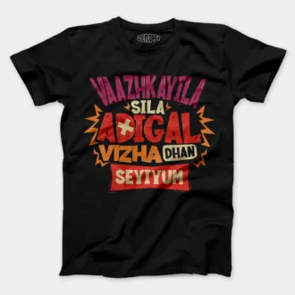 Vaazhkayila Sila Adigal Vizha Dhan Seyiyum Men/Unisex T-Shirt in Black Color