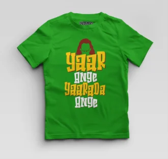 Yaar Ange Yaarada Ange Boys Round Neck T-Shirt in Flag Green Color