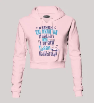 Naanum Valikkaatha Maathiri Evlo Neram Thaan Nadikkirathu Women's Crop Hoodies in Light Baby Pink Color