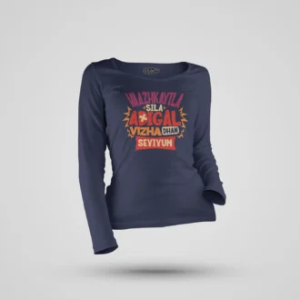 Vaazhkayila Sila Adigal Vizha Dhan Seyiyum Women's Long Sleeve T-Shirt in Navy Blue Color