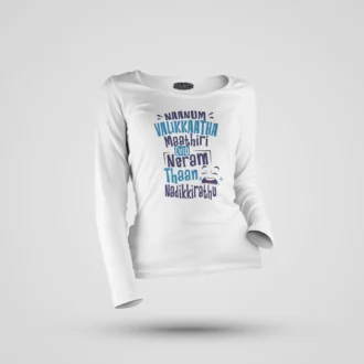 Naanum Valikkaatha Maathiri Evlo Neram Thaan Nadikkirathu Women's Long Sleeve T-Shirt in White Color