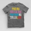 Poo Nu Sollalam Boys Round Neck T-Shirt in Charcoal Melange Color