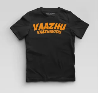 Vaazhu Vaazhavidu Boys Round Neck T-Shirt in Black Color