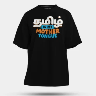 Tamizh Is My Mother Tongue Men/Unisex Oversized T-Shirt in Black Color