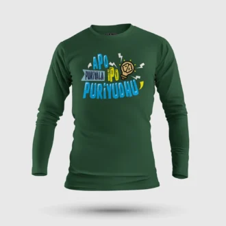 Apo Puriyala, Ipo Puriyudhu Men/Unisex Long Sleeve T-Shirt in Bottle Green Color