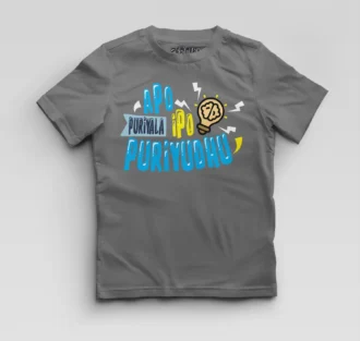 Apo Puriyala, Ipo Puriyudhu Boys Round Neck T-Shirt in Charcoal Melange Color