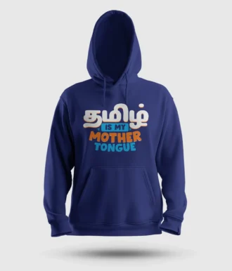 Tamizh Is My Mother Tongue Men/Unisex Hoodie in Royal Blue Color