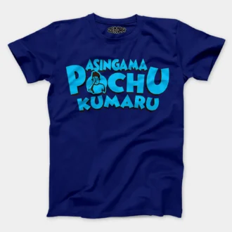 Asingama Pochu Kumaru Men/Unisex T-Shirt in Royal Blue Color