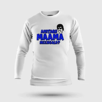Amitabh Maama Neengala Men/Unisex Long Sleeve T-Shirt in White Color