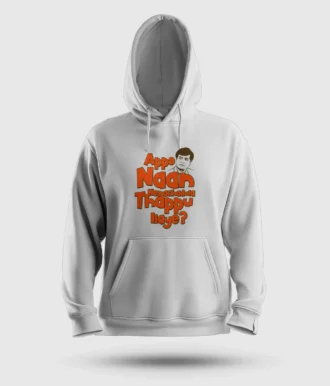 Appo Naan Nenachadula Thappu Ilaye Men/Unisex Hoodie in White Color